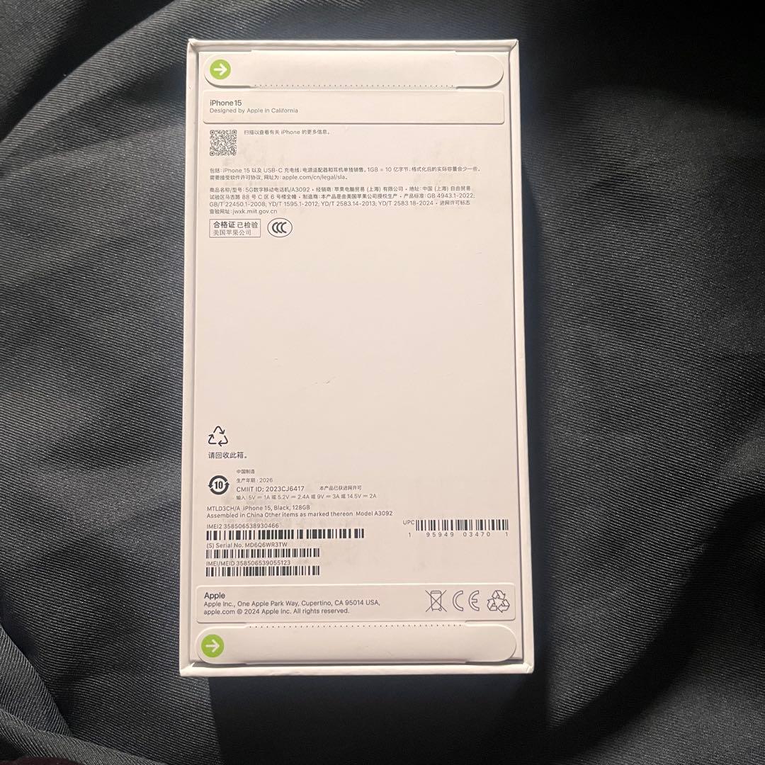 《新品未開封》Apple iPhone 15 ブラック 128GB 本体 海外版