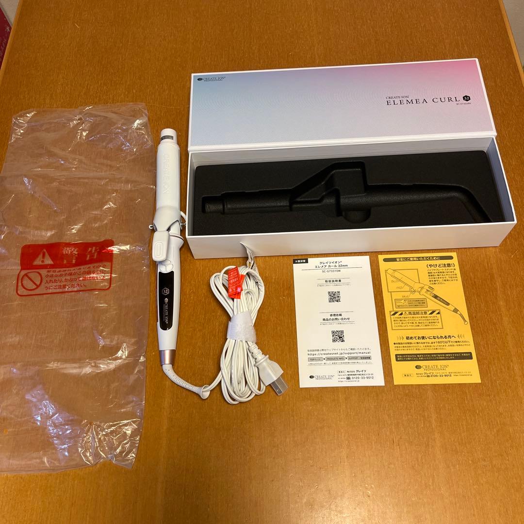 mimi⭐️　【極美品】クレイツイオン エレメア カール 32mm