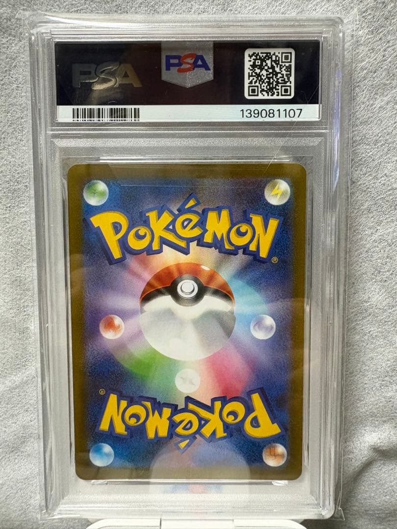 サンダース　YU NAGABA 長場雄　PSA10 ポケモンカード