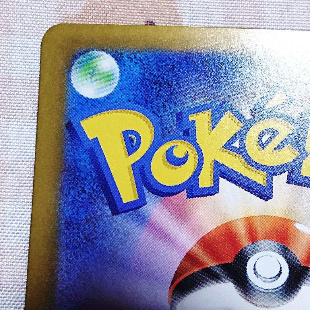 【ポケモンカード】インフェルノX SAR メガリザードンX ex 110/080