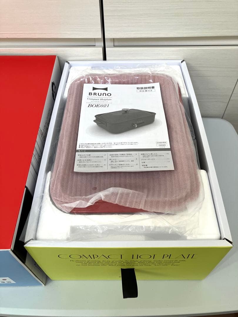 BRUNO ホットプレートBOE 021 RD