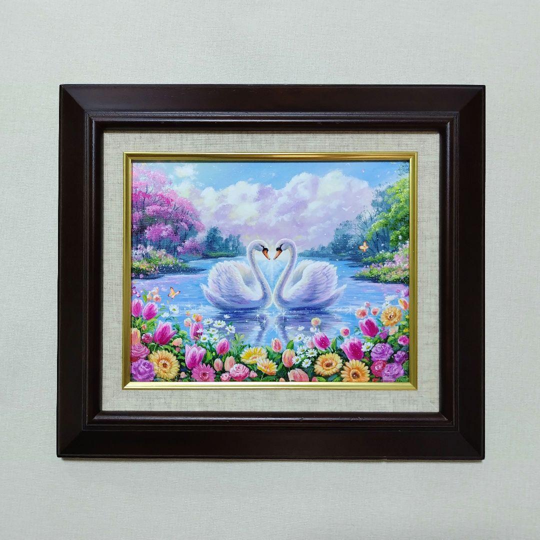 ま*ん様 【白鳥】アクリル画 F3 風景画 絵画