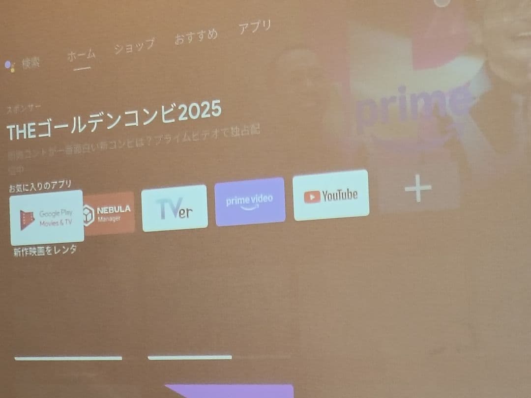 【ジャンク品】Anker Nebula Cosmos プロジェクター