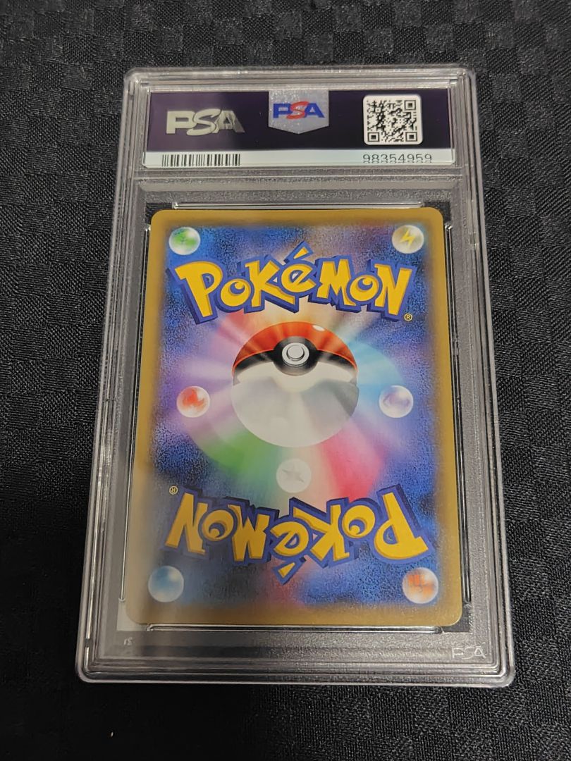 PSA10 マツリカ SR SM12a TAG TEAM GX