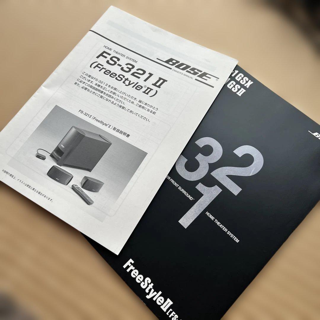 Bose Acoustimass Module サラウンドスピーカーセット