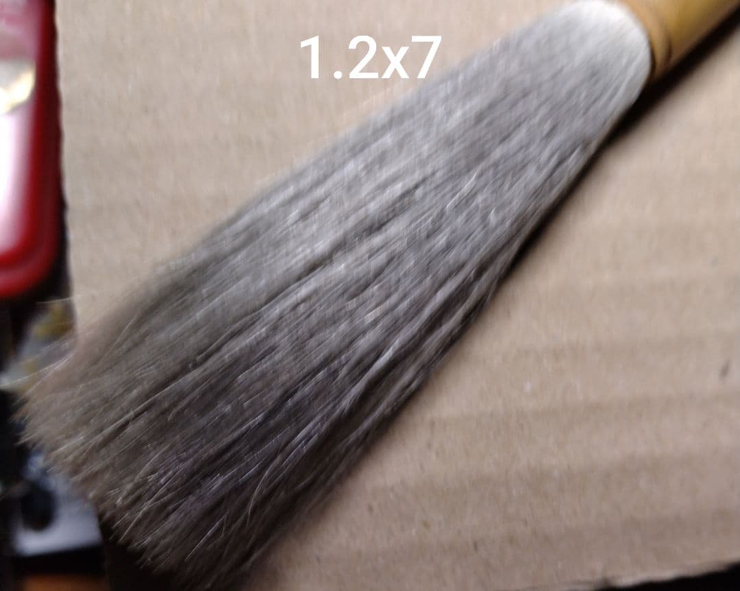 武林邵芝嚴　謂