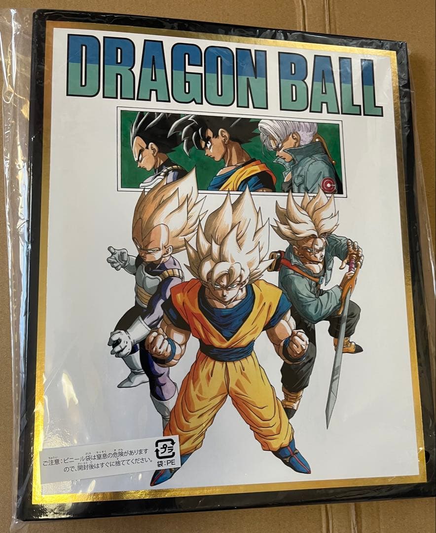 ドラゴンボールフュージョンワールド2付きスーパーダイバーズ 9ポケット