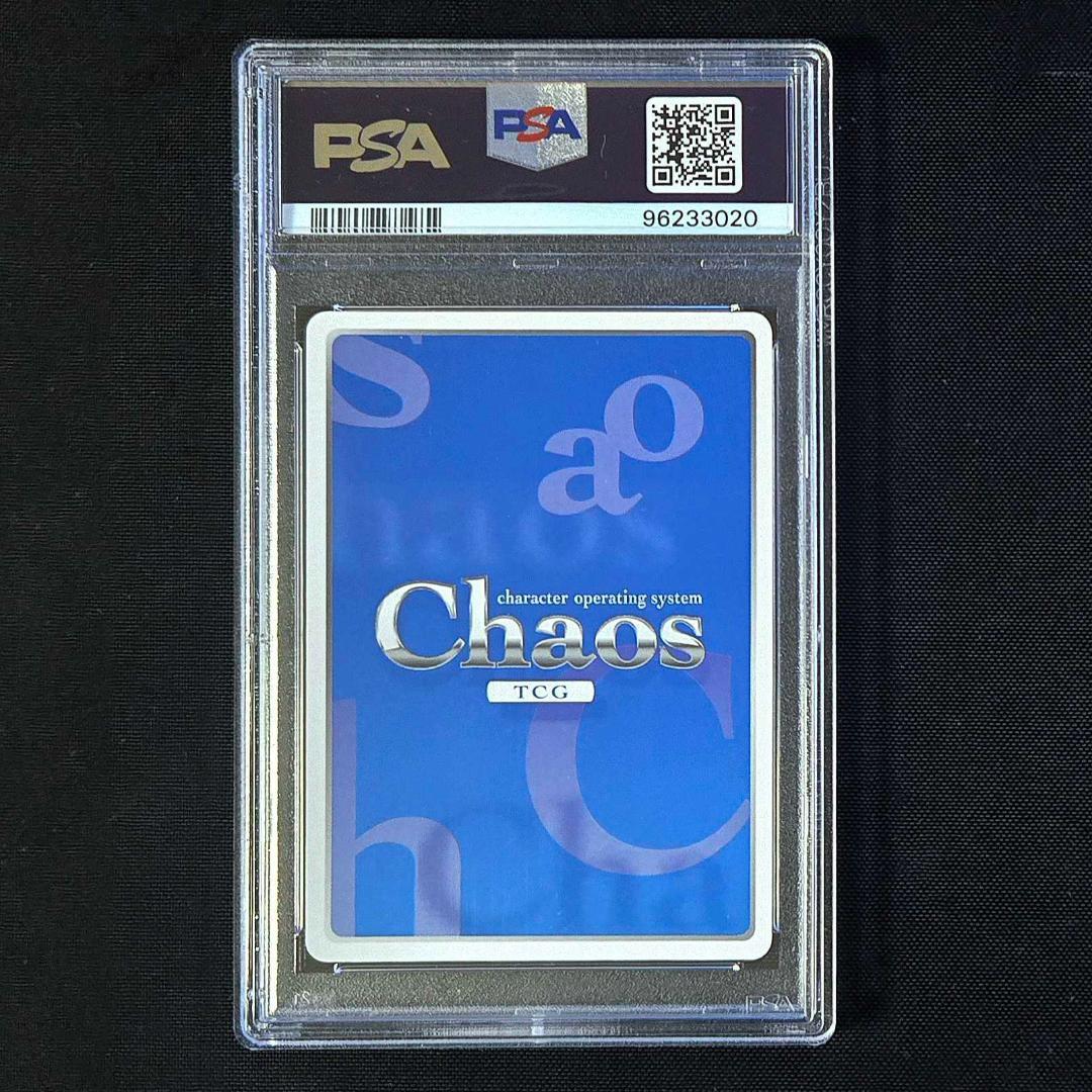 PSA10 カオス 未来ガジェット研究所 父性愛の渇望 牧瀬 紅莉栖 サイン