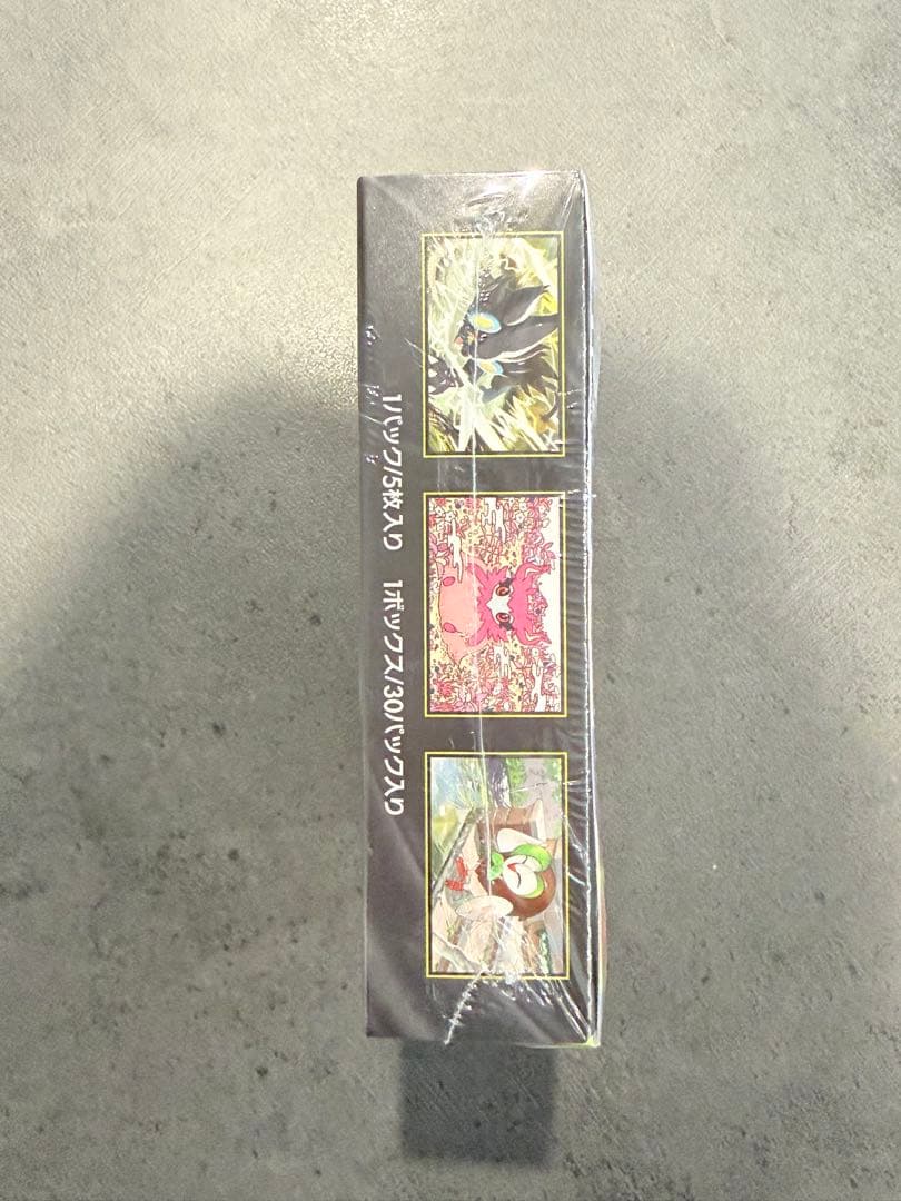 ムニキスゼロ　シュリ付き　BOX