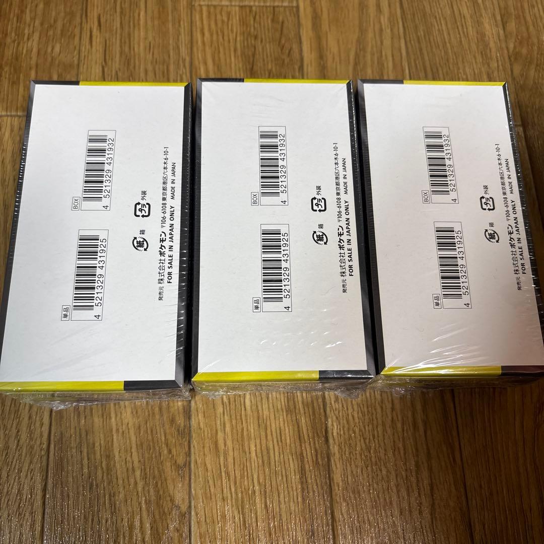 ポケモンカード MEGAドリームex 未開封ボックス　シュリンク付き 3BOX
