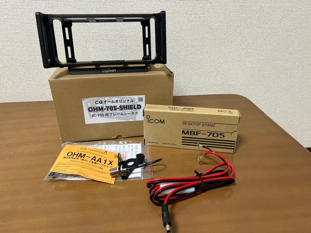 ICOM IC-705 CQオームケージ等　付属品多数あり　中古品