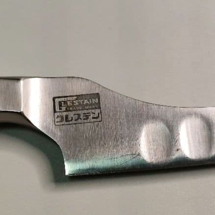 グレステン　ペティナイフ 14cm