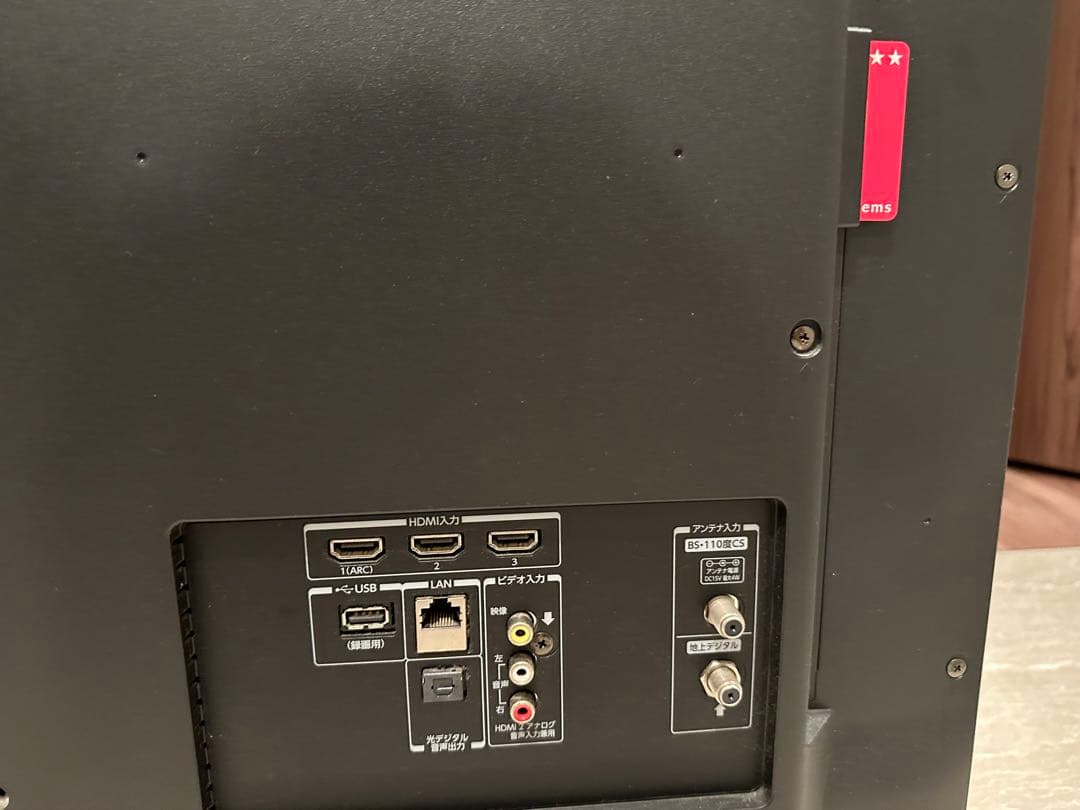 【マコト】TOSHIBA REGZA 40M510X 液晶テレビ