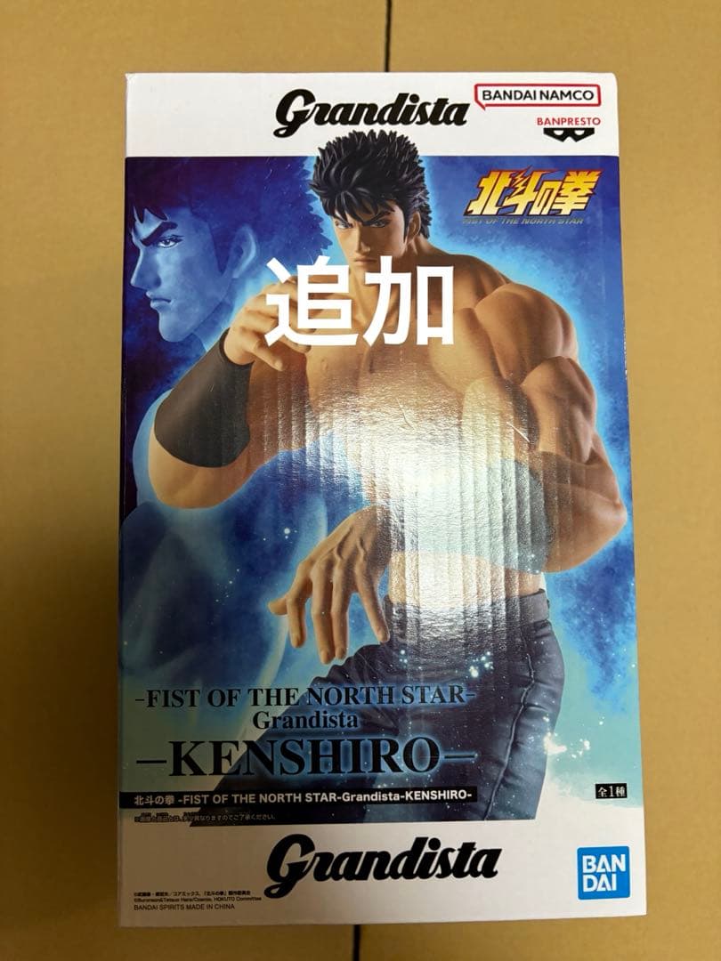 プライズフィギュアまとめ売り 僕のヒーローアカデミア　チェンソーマンなど計28体