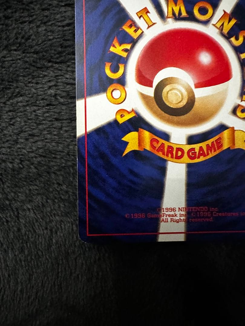 極美品　カツラのウィンディ　旧裏