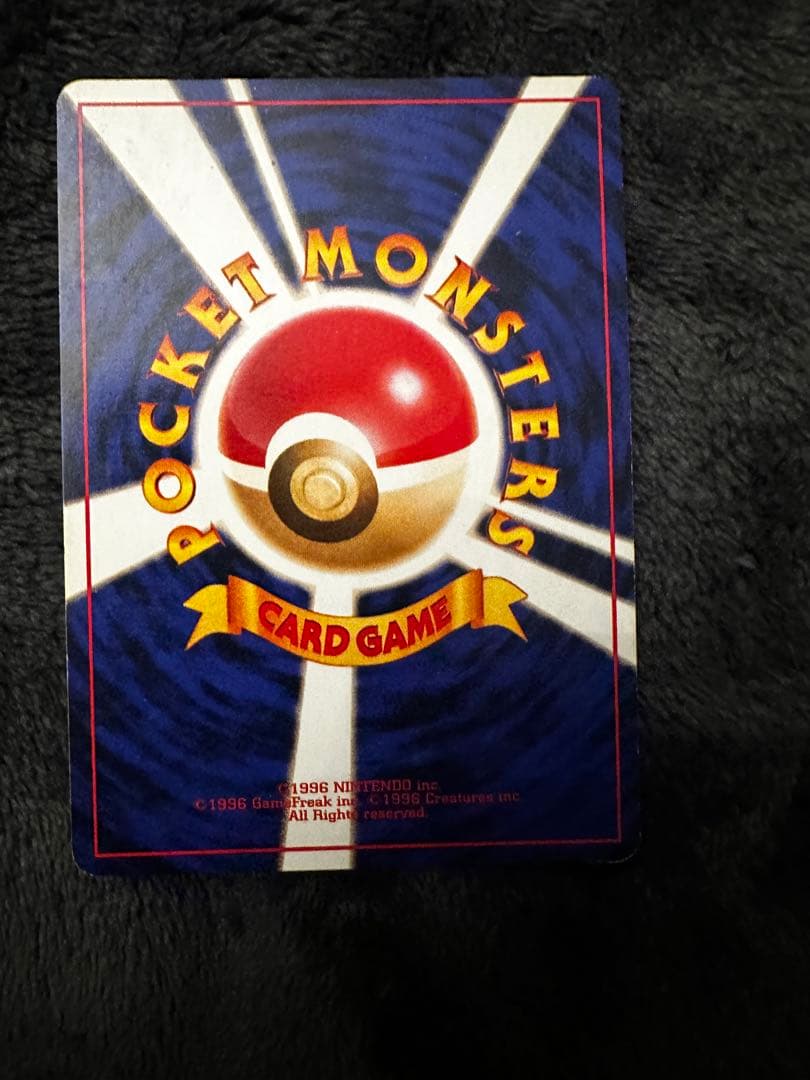 極美品　カツラのウィンディ　旧裏