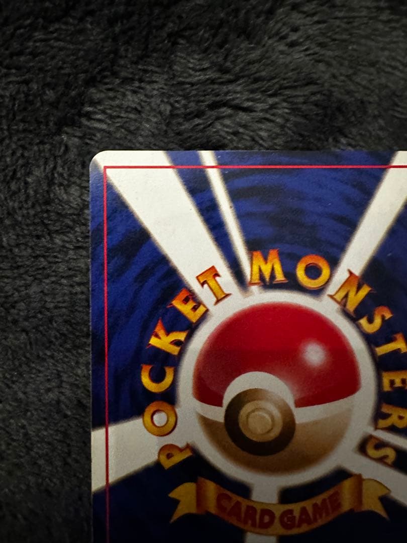 極美品　カツラのウィンディ　旧裏