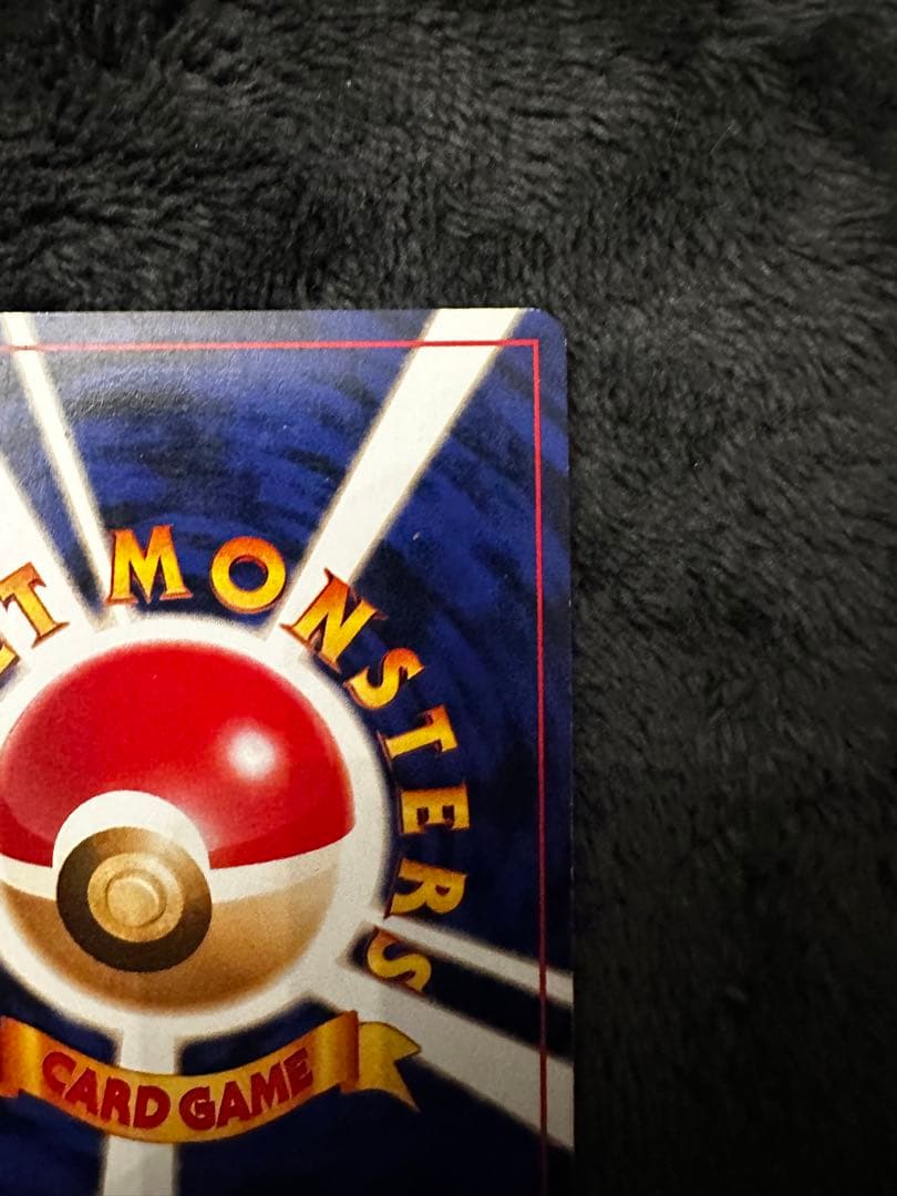 極美品　カツラのウィンディ　旧裏