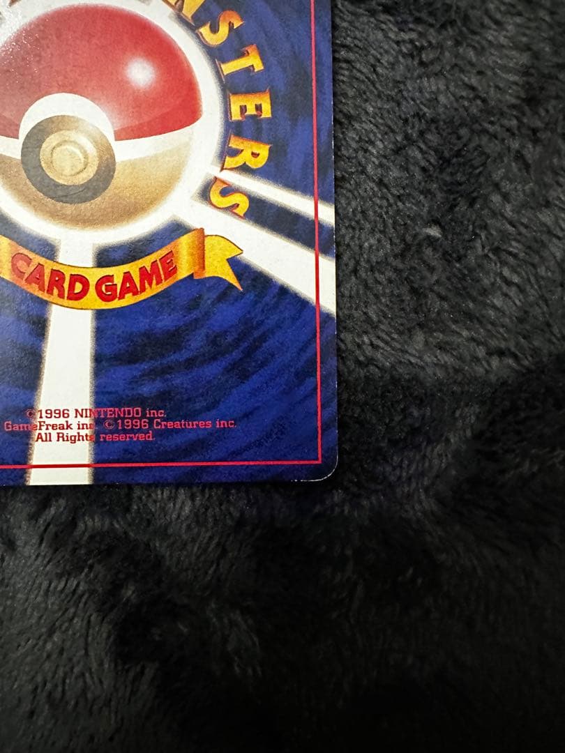 極美品　カツラのウィンディ　旧裏