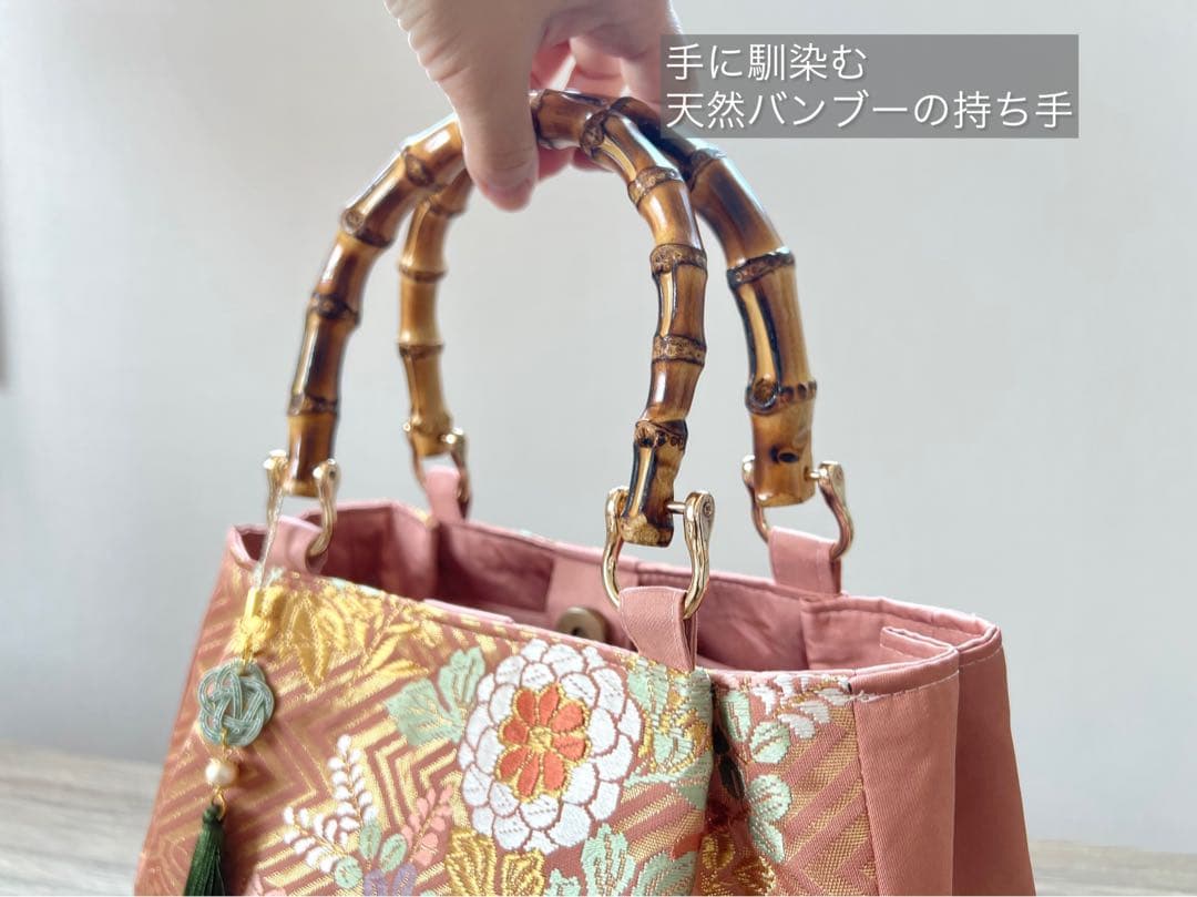 帯 リメイク バンブーハンドル 和装バッグ くすみピンク 着物バッグ