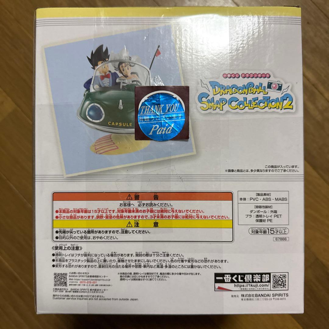 【新品未開封】一番くじ ドラゴンボール SNAP2 A賞 悟空＆チチ