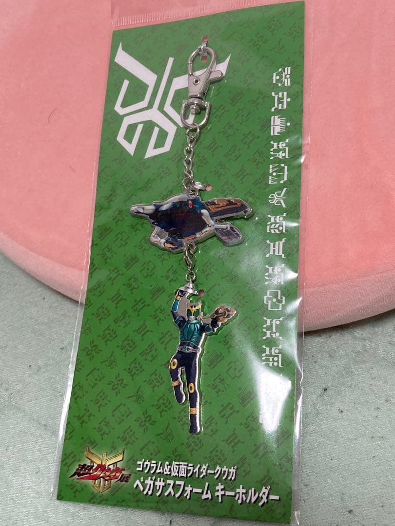 【期間限定販売】CSMアークル仮面ライダークウガ変身ベルト