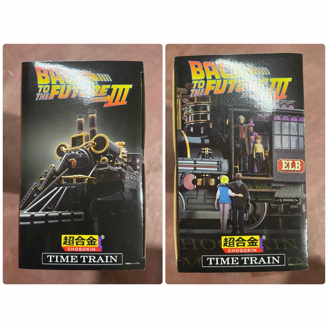 超合金 TIME TRAIN タイムトレイン BTTF part3
