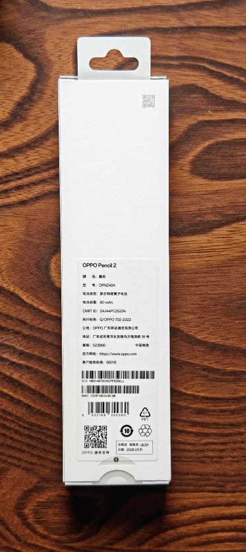 Androidタブレットアクセサリー OPPO Pencil 2