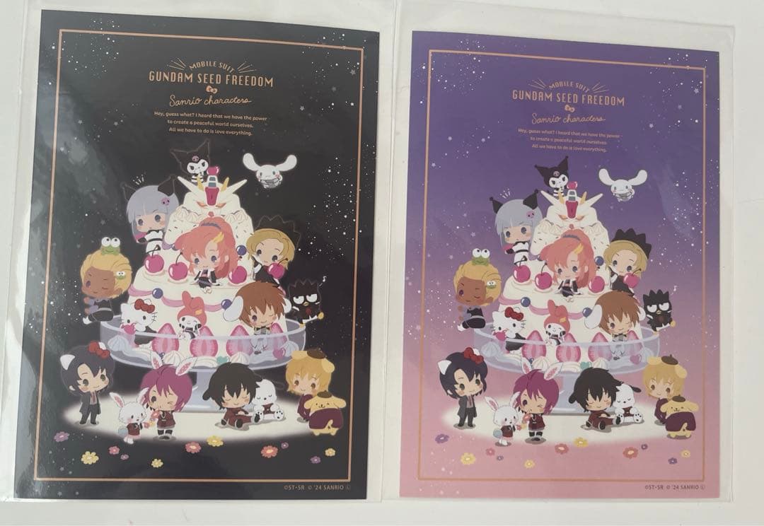 ガンダムSEED サンリオ ぬいぐるみ アスラン ラクス キラ