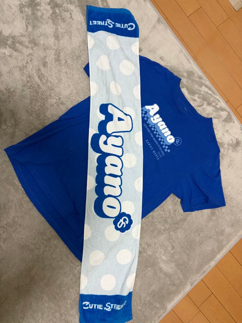 CUTIE STREET 増田彩乃 推しアピT 推しアピタオル