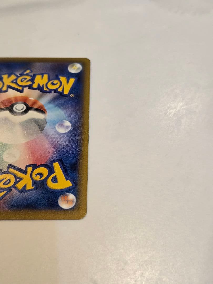 ポケモンカード　ピカチュウex SAR 234/193 メガドリームex