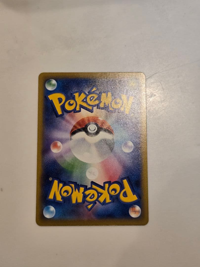 ポケモンカード　ピカチュウex SAR 234/193 メガドリームex