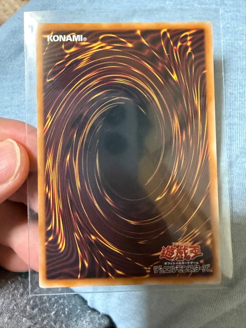 黒魔導のカーテン　オーバーフレームレア　プリズマ