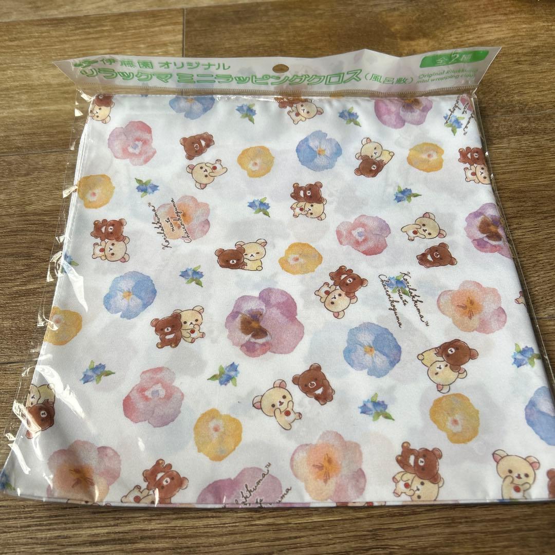 サンエックス　リラックマ　コリラックマ　キイロイトリ　まとめ売り