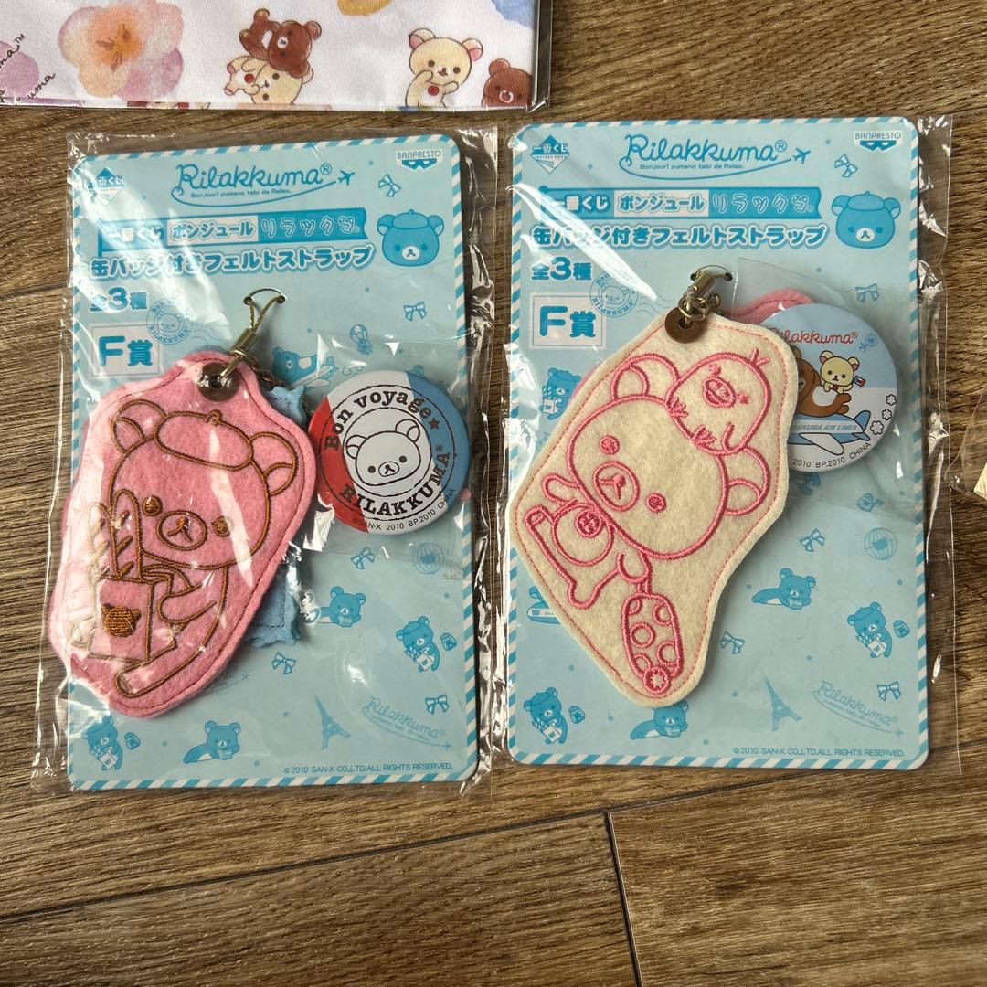 サンエックス　リラックマ　コリラックマ　キイロイトリ　まとめ売り