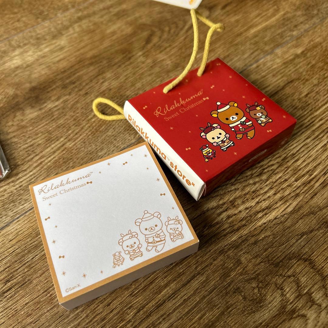 サンエックス　リラックマ　コリラックマ　キイロイトリ　まとめ売り