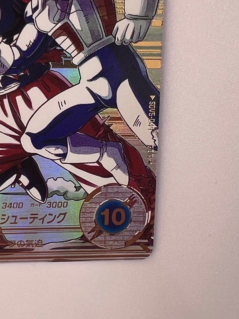ドラゴンボールスーパーダイバーズ SDV5-049 GDR★パラレル ベジータ