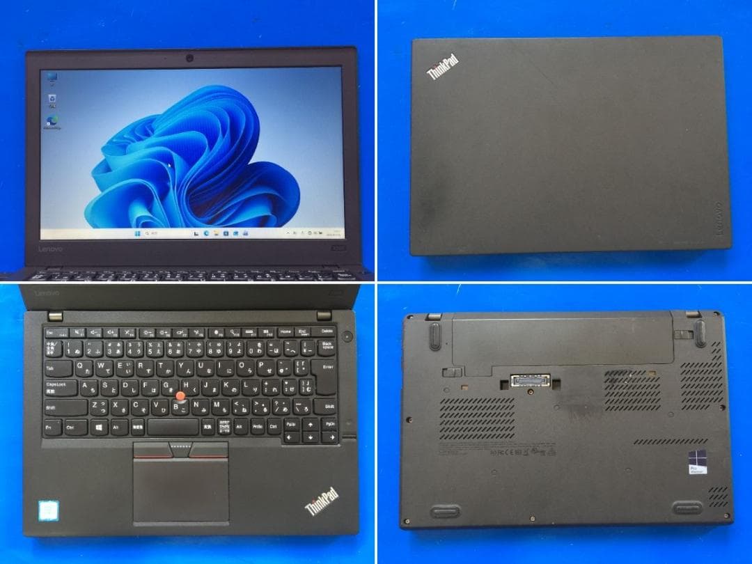 ThinkPad X260 12.5型軽量・コンパクト/Office/Win11
