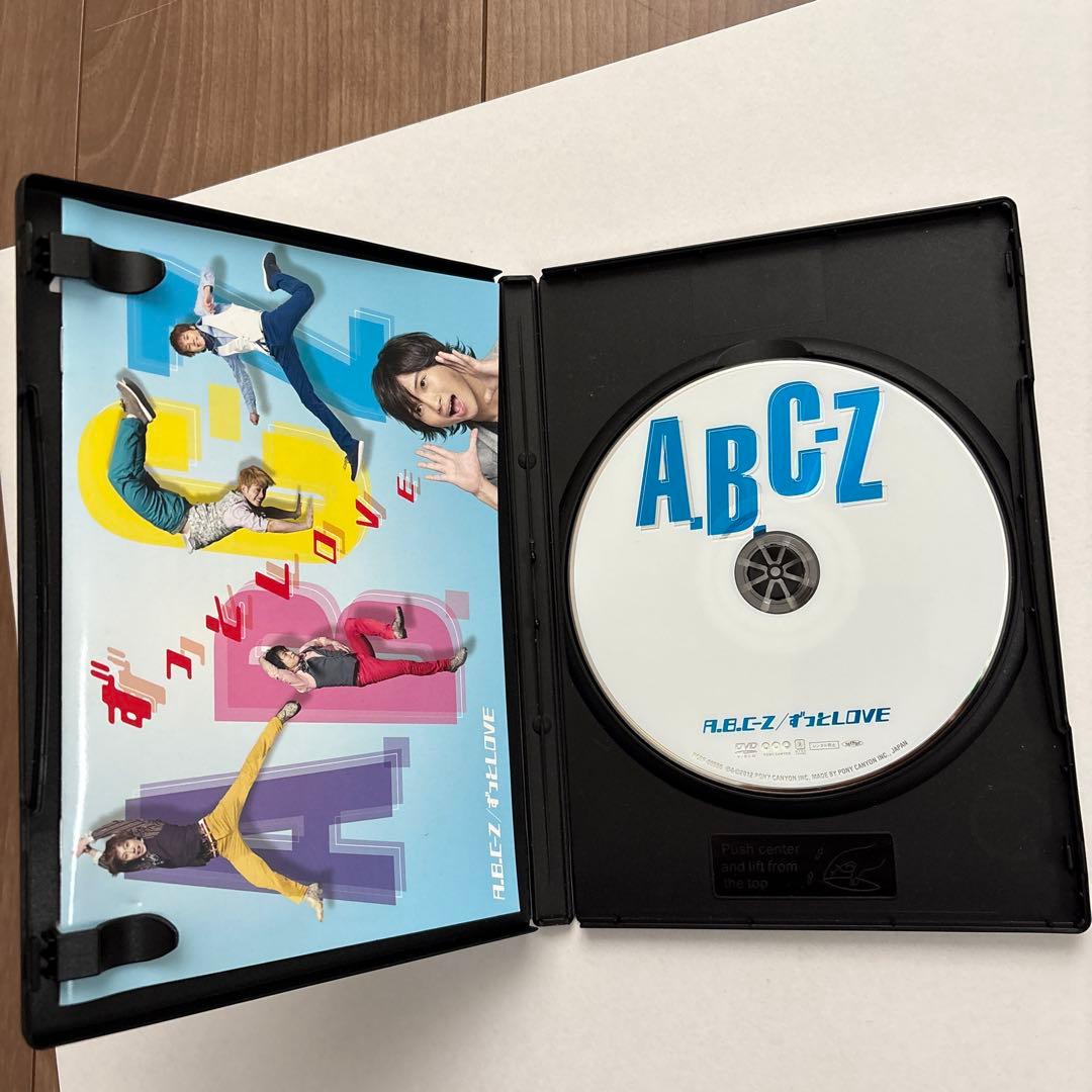 A.B.C-Z おまとめ10点　未開封品多数あり
