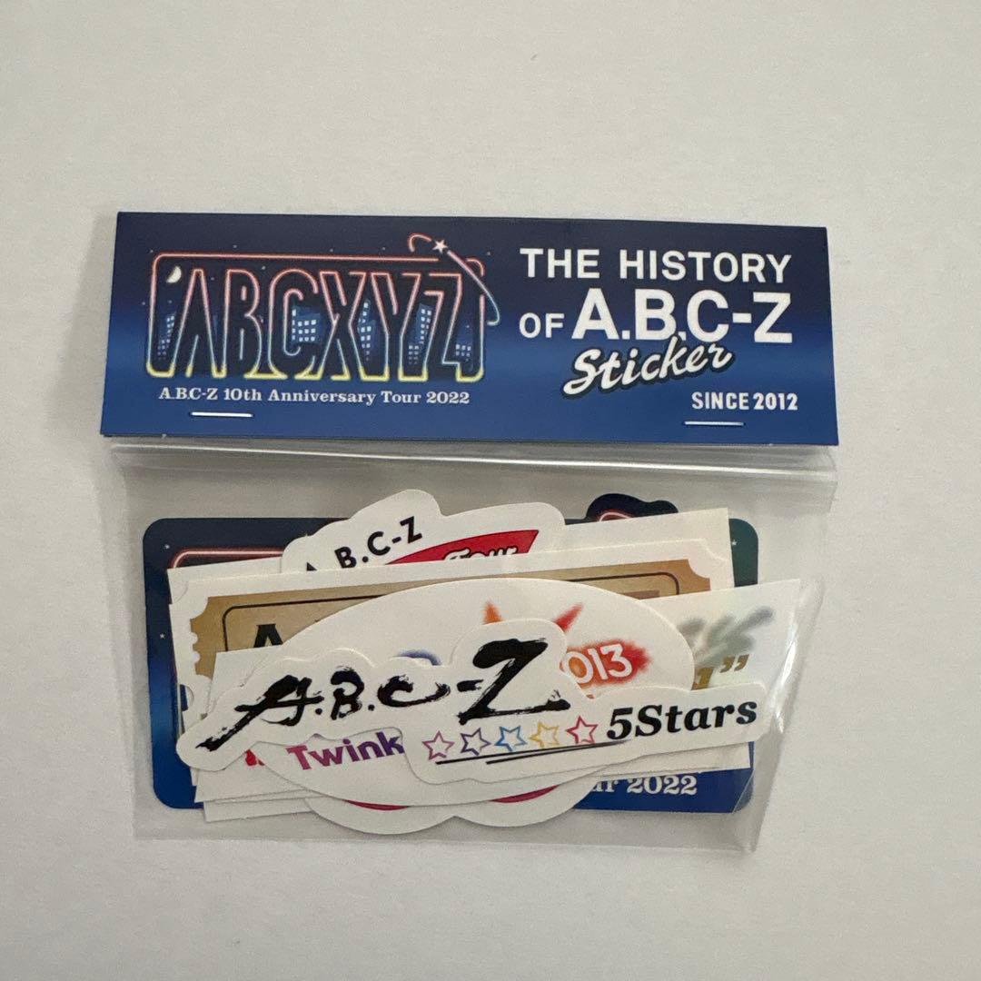 A.B.C-Z おまとめ10点　未開封品多数あり