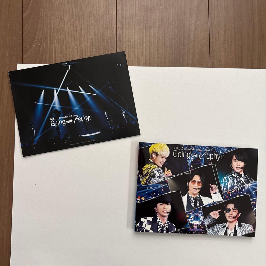 A.B.C-Z おまとめ10点　未開封品多数あり