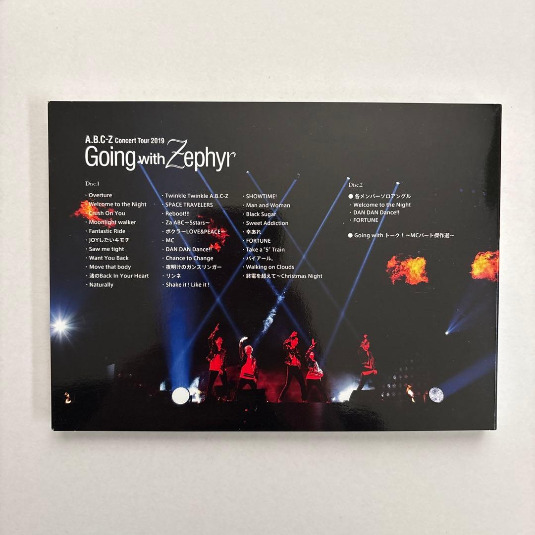 A.B.C-Z おまとめ10点　未開封品多数あり