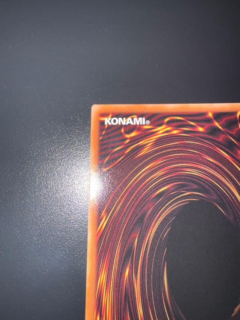 遊戯王 滅びの黒魔術師 プリズマティックシークレット