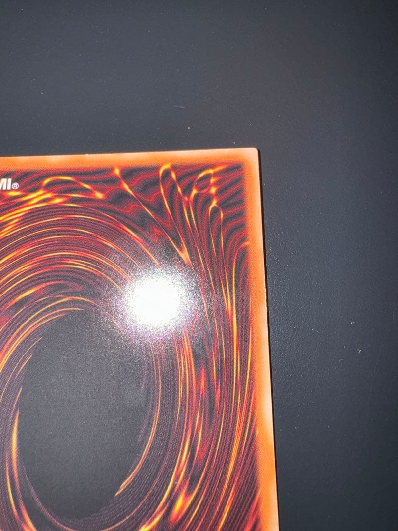 遊戯王 滅びの黒魔術師 プリズマティックシークレット