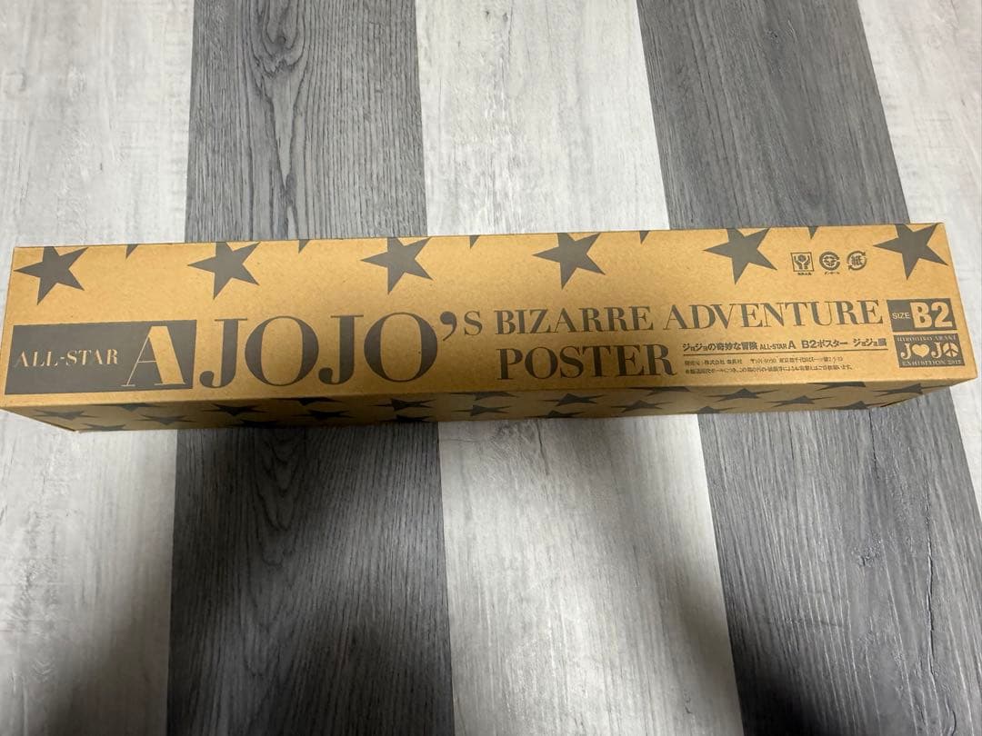 【ジョジョ展2012】JOJO'S オールスターA B2ポスター