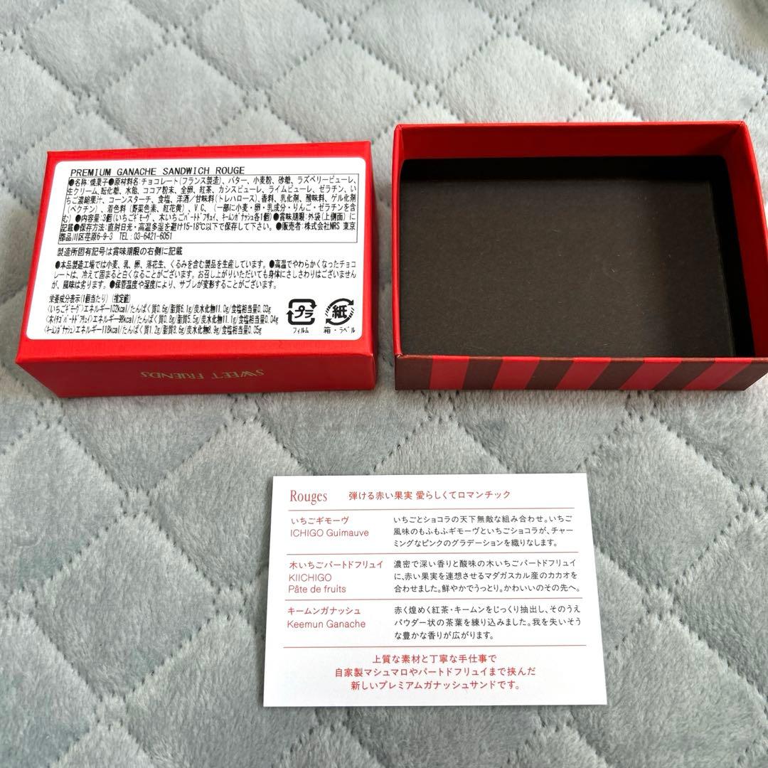 ノーレーズンサンドイッチ キャラメルくま NONFICTION 缶 パフューム