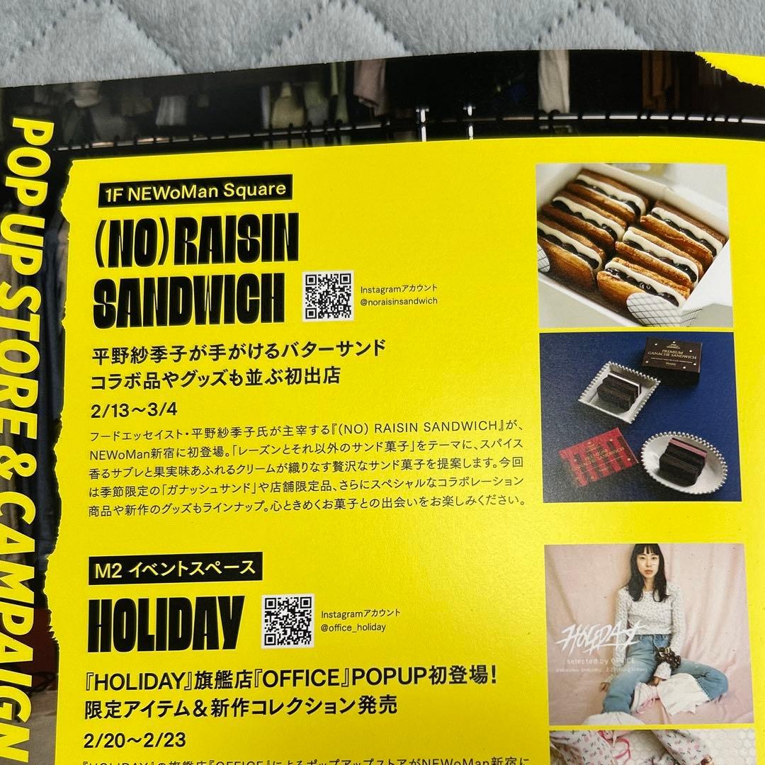 ノーレーズンサンドイッチ キャラメルくま NONFICTION 缶 パフューム