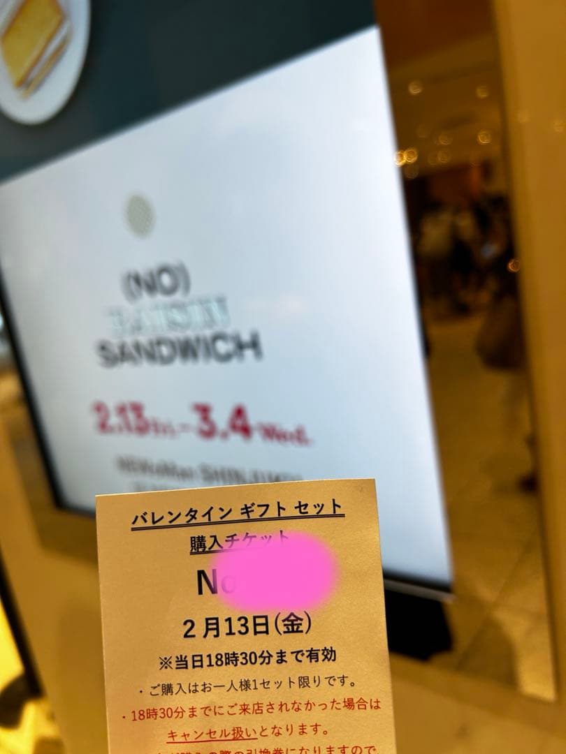 ノーレーズンサンドイッチ キャラメルくま NONFICTION 缶 パフューム