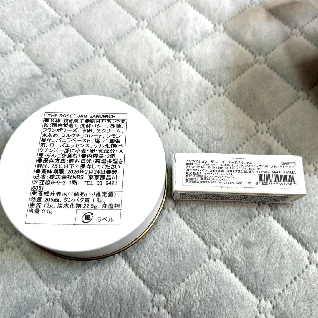 ノーレーズンサンドイッチ キャラメルくま NONFICTION 缶 パフューム