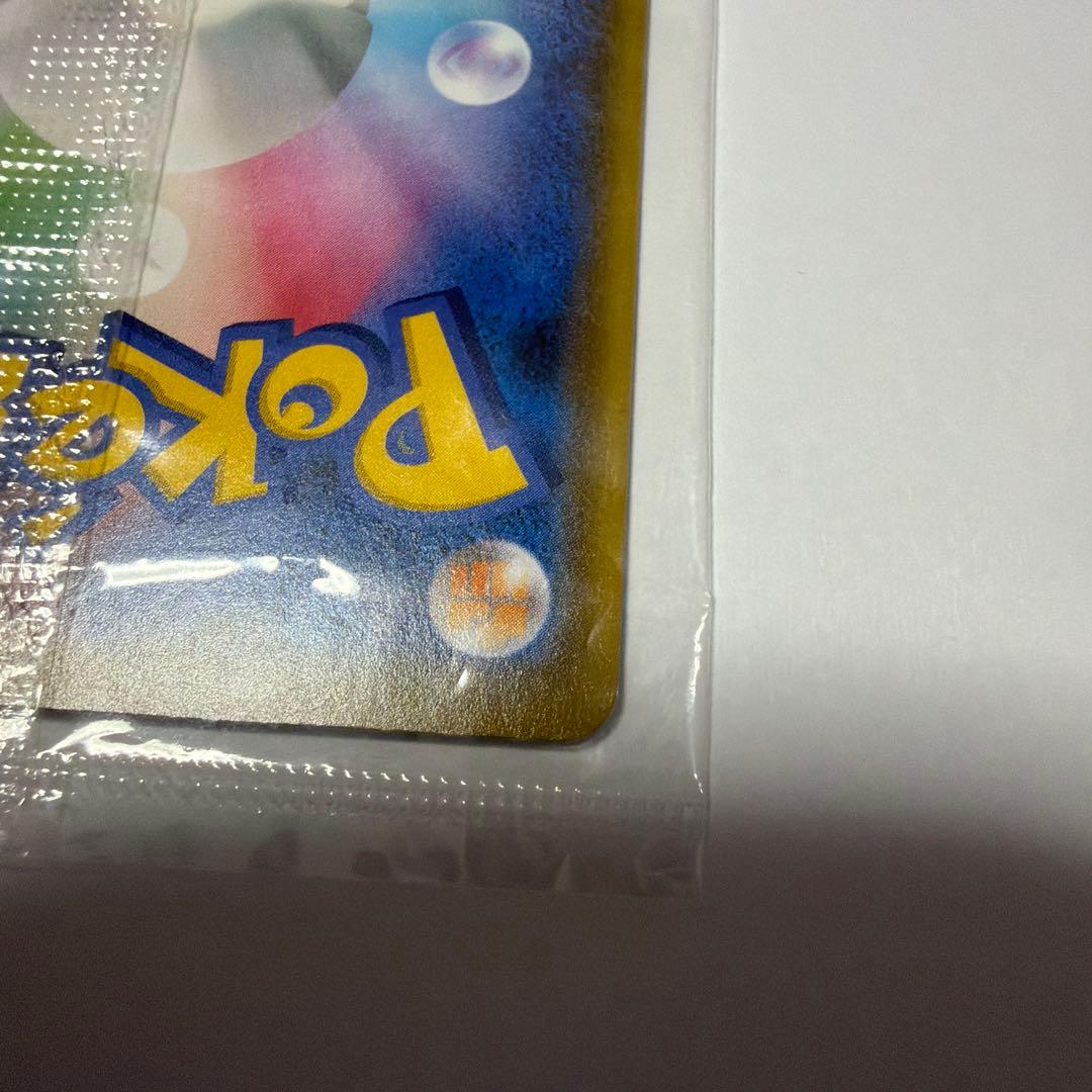 未開封ピカチュウ：YU NAGABA×ポケモンカードPROMO S-Pプロモ…